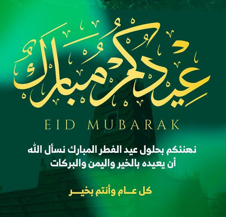 Ali Alhashiash (@abosami090) on Twitter photo 