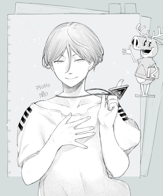 都市伝説解体センターのデコルテにいさん(デコルテってなに? 