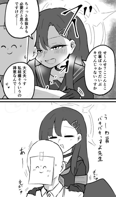 何かよからぬ事をしそうで全然そんなことないやつ好きっていう仲正イチカの落描き 