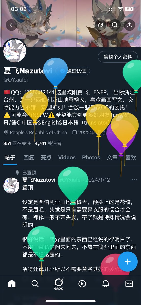 OYxiafei's tweet image. 气球！！！21岁了！