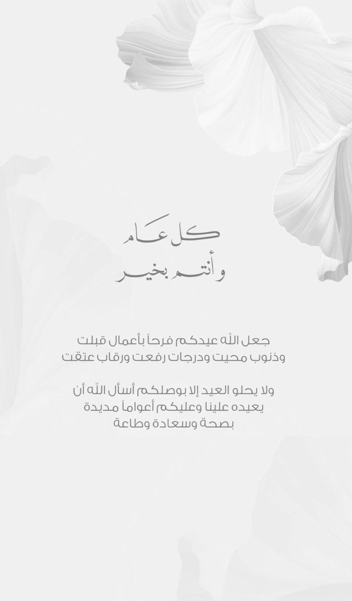 ف♥️ (@ttooamh190) on Twitter photo 