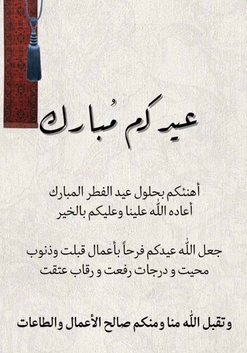 alsaif666's tweet image. 