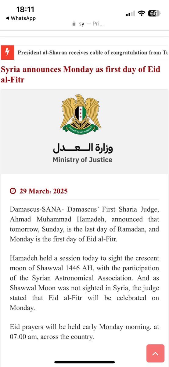 NewCrescentSoc's tweet photo. Interestingly this year - JORDAN, SYRIA, and EGYPT, did not follow Saudi’s sighting for Eid and have declared Eid for Monday.

OMAN also has declared for Monday, but Oman often uses their own local sightings.

In the UK we will be looking for the Hilal of Shawwal tomorrow after Maghrib on 29th Ramadan according to local visibility.

Join us and experience it for yourselves.
