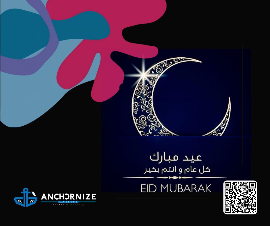 عيد فطر مبارك من فريق Anchornize
كل سنة وأنتم طيبين ✨
🌊 Eid Mubarak from the Anchornize team
We wish you a joyful Eid surrounded by loved ones and new opportunities towards a more sustainable and successful marine tourism journey.
Thank you for being part of our story.