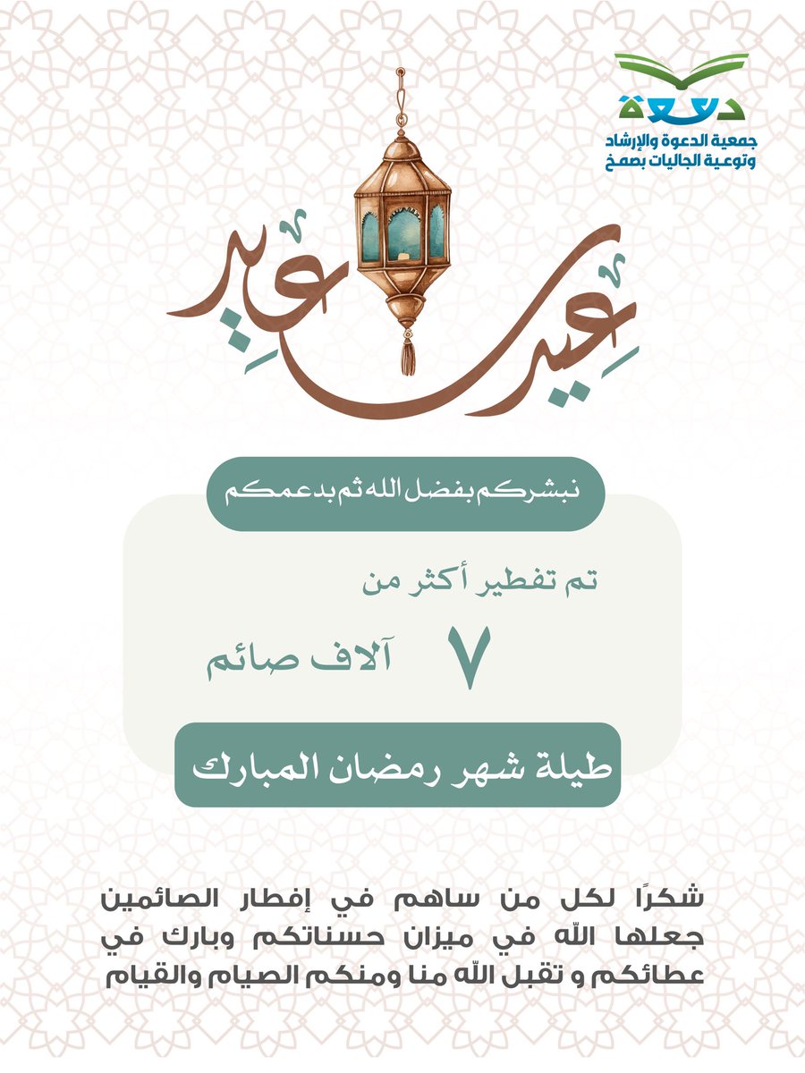 DawaSmakh's tweet photo. https://t.co/dOvyv90qlg