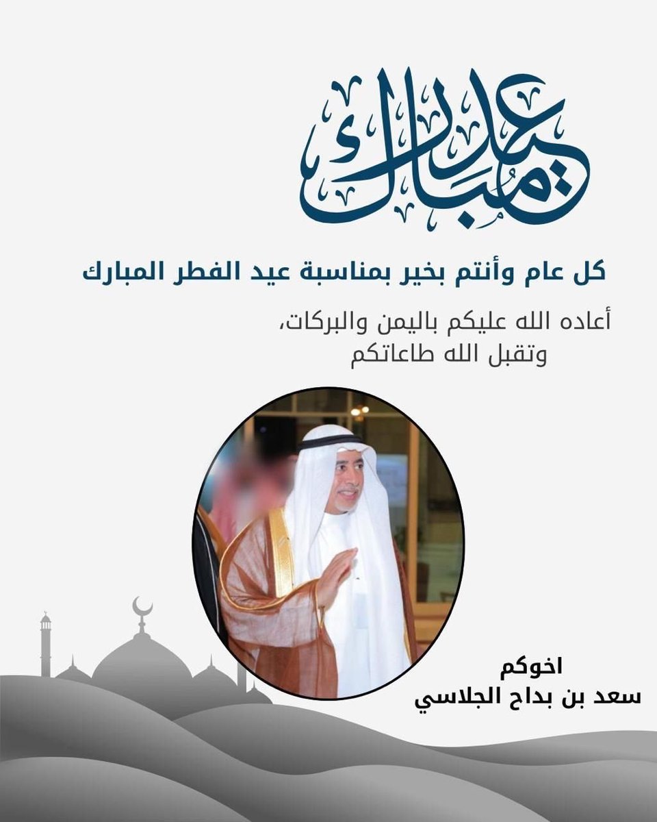 سعد بداح الجلاسي (@saadbedah) on Twitter photo 