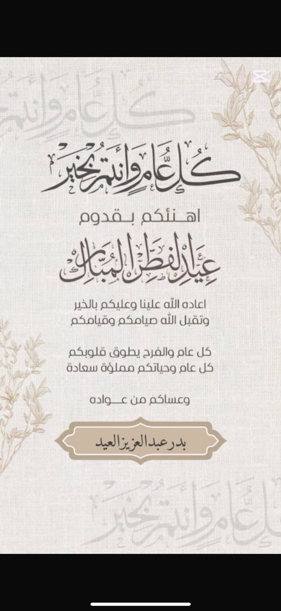 بدر العيد (@bader7928) on Twitter photo 