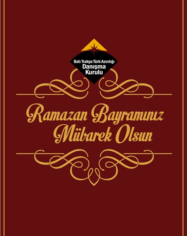 Başta Batı Trakya Türk Azınlığı olmak üzere tüm İslam Aleminin Ramazan Bayramını tebrik ediyor, hayırlara vesile olmasını temenni ediyor ve sağlık dolu daha nice bayramlar diliyoruz.