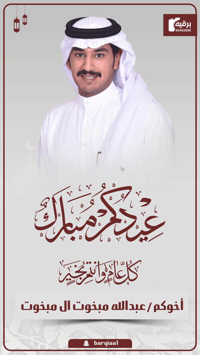 عبدالله مبخوت العجمي tweet media