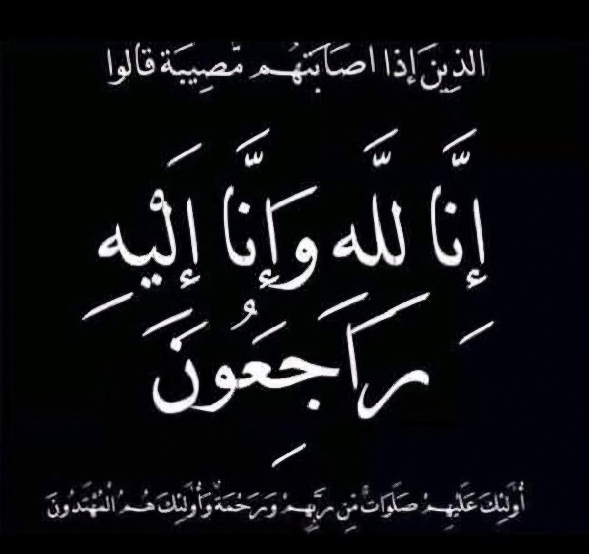 انتقل إلى رحمة الله تعالىالشهيد 
رئيس رقباء متقاعد 
الدهري بن معاضب بن سعيد المسعر الميهوبي السبيعي العنزي 
كان من أبطال الحد الجنوبي حيث تعرض لإصابة خطيرة في الرأس عام 2018أثناء تأديته وأجبه الوطني برتبة رقيب الله يرحمه ويسكنه فسيح جناته 
(إِنّا لِلَّهِ وَإِنّا إِلَيهِ راجِعونَ)