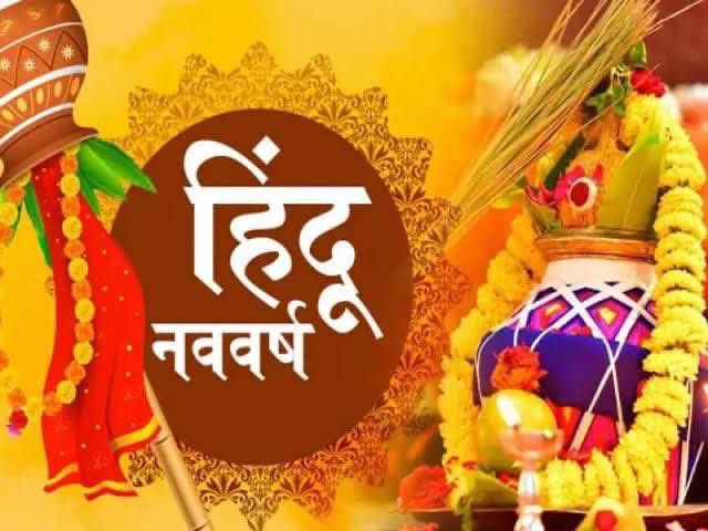 नव संवत्सर सिद्धार्थ , वर्ष २०८२ चैत्र नवरात्रि , गुडी पाडवा की हार्दिक शुभकामनाएँ
लेखिका: डॉ. Sshivani Durga (Occultist and Researcher)

भारतीय संस्कृति में समय की गणना केवल कैलेंडर के अनुसार नहीं होती, बल्कि प्रत्येक क्षण का आध्यात्मिक और खगोलीय महत्व होता है। नव संवत्सर और