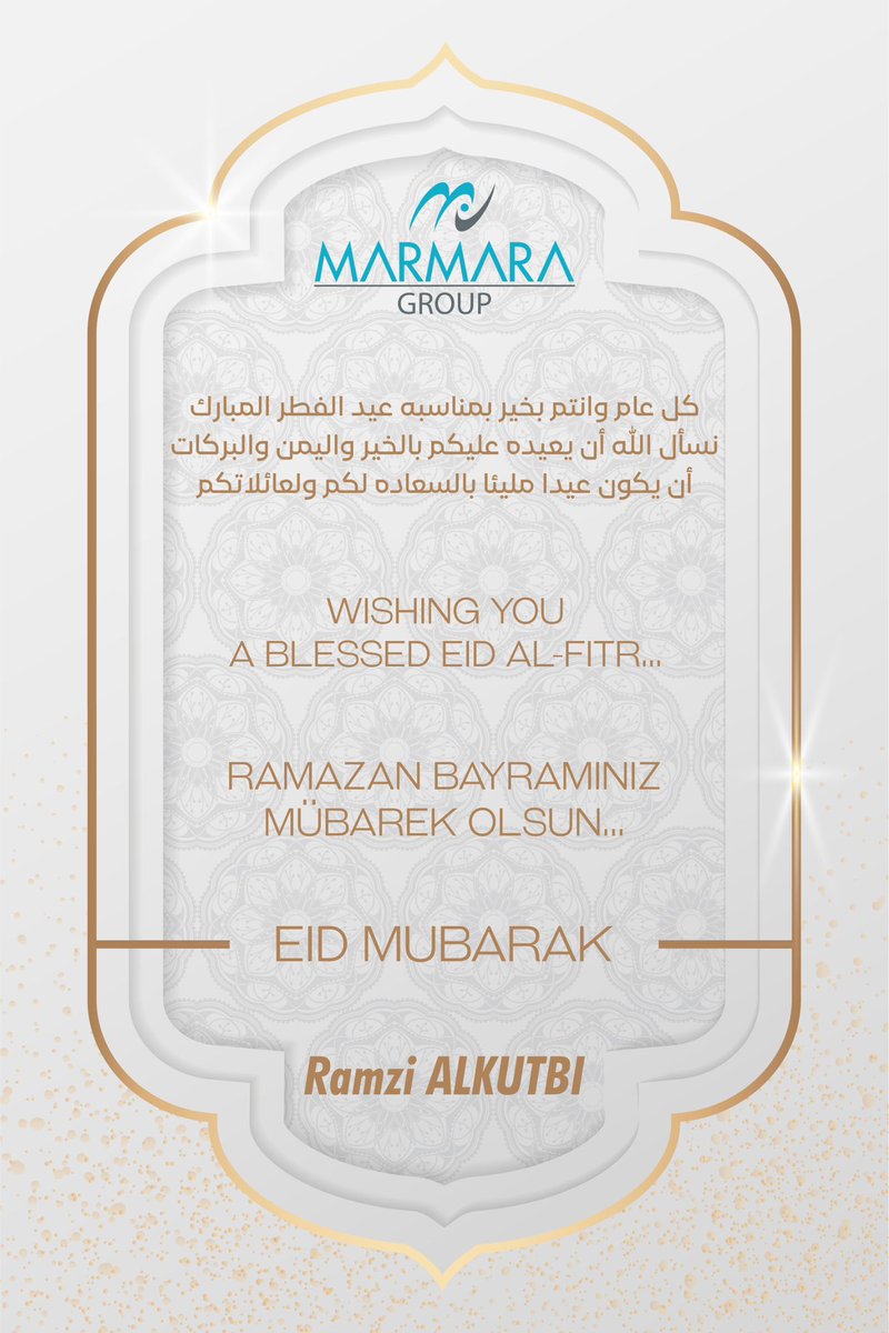 ramzialkutbi's tweet image. كل عام وانتم بخير بمناسبة عيد الفطر المبارك