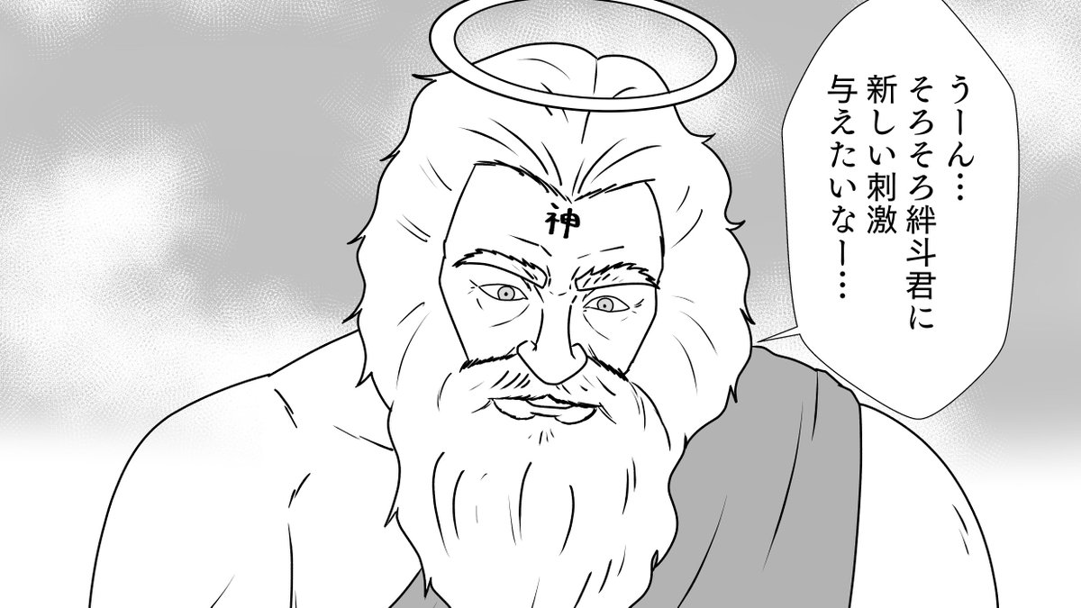 この世界もはやこれ 