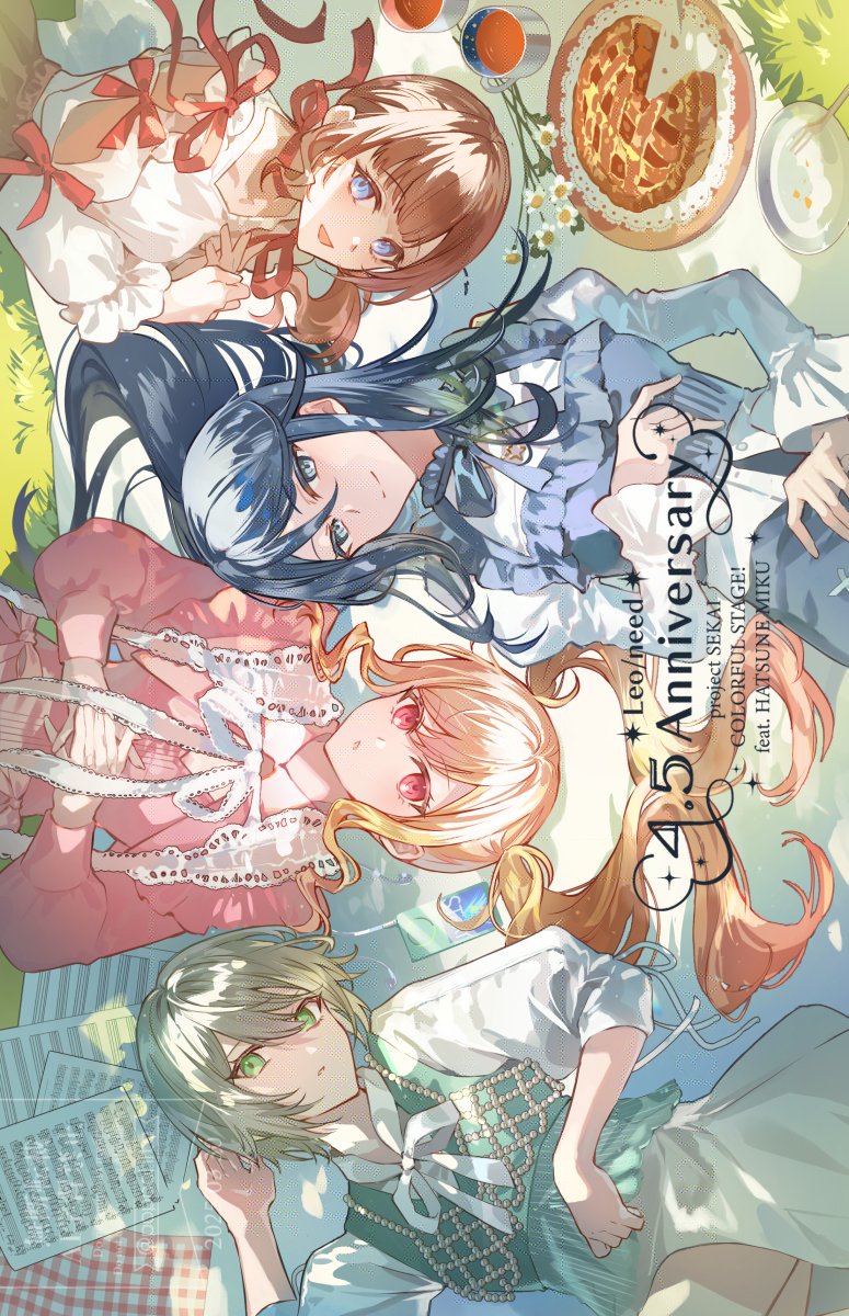 4.5周年おめでとうございます！ #Prsk_FA