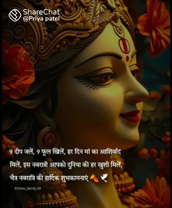 Good morning have a wonderful day 🙏 
Jay mata di 🔱🚩🙏