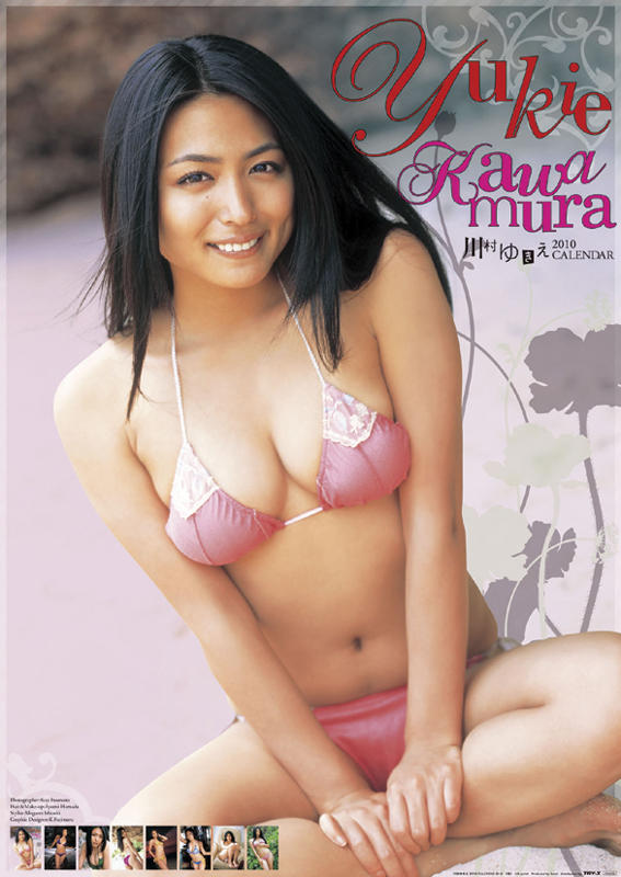 Memories of the Calendar】 #川村ゆきえ 2010年 カレンダー ※ 当店で
