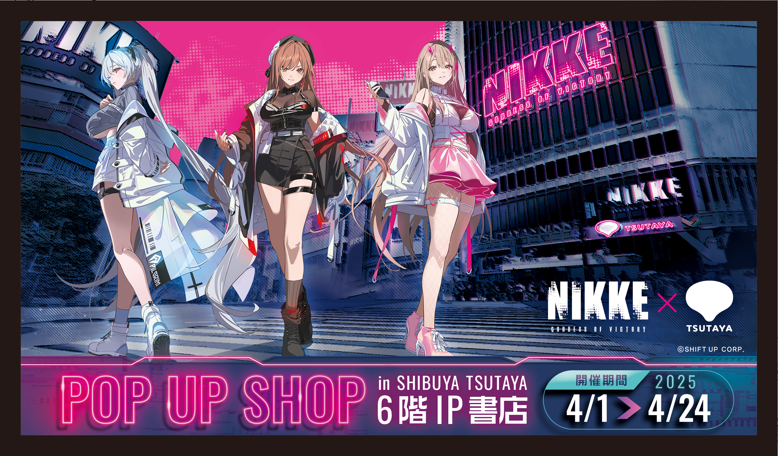 公式】勝利の女神：NIKKE on X: 