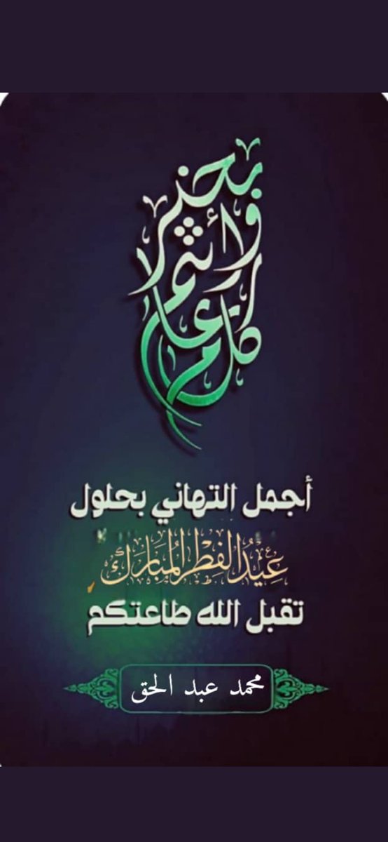 ابوعبدالله tweet media
