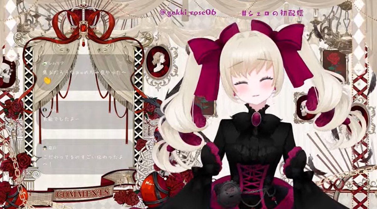 #シェロの初配信 
シェロ様！貴女に笑っていて頂けるのなら、私は幸せです👩‍⚖️