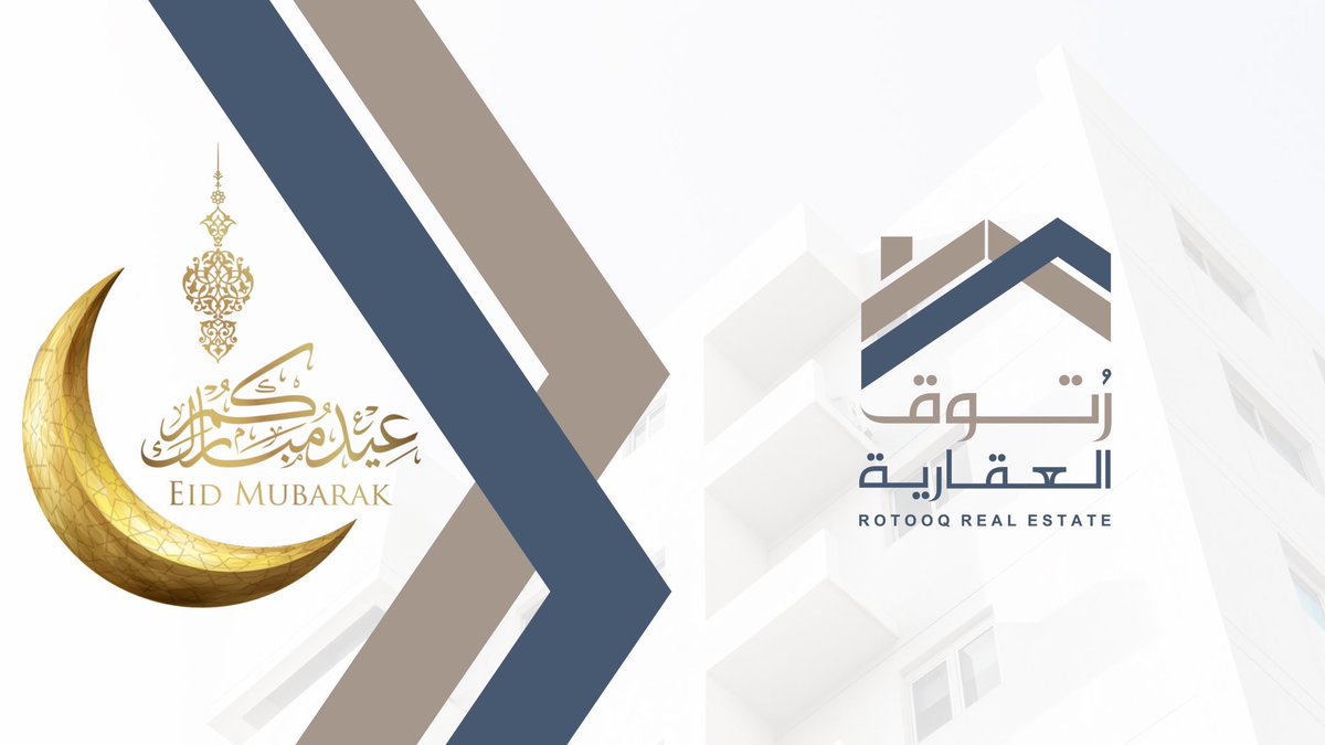 ROTOOQ | رُتوق العقارية tweet media