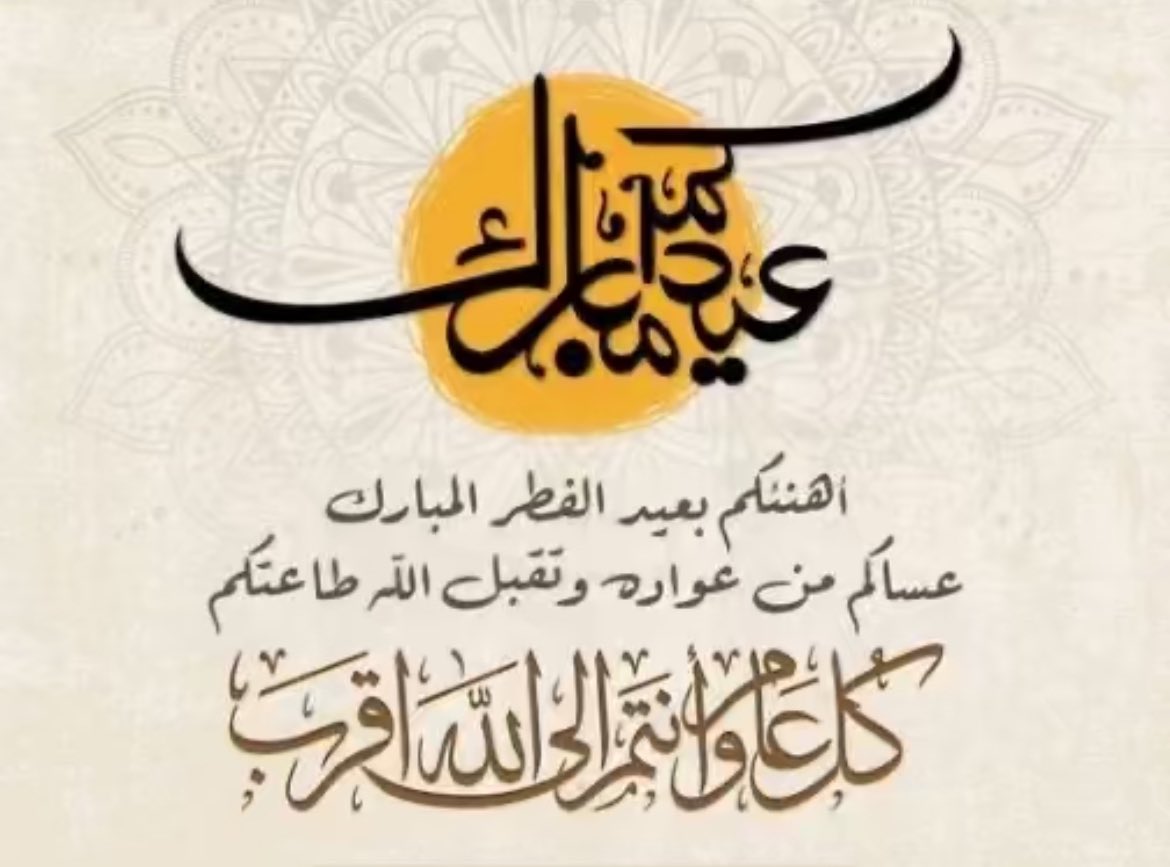 ملتقى آل محمل tweet media