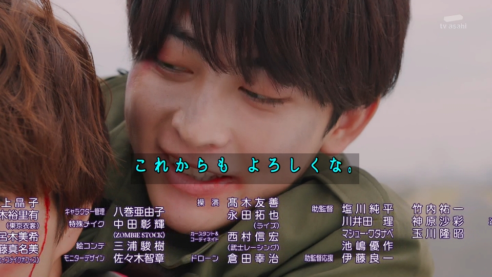 大胆な告白！ #nitiasa #仮面ライダーガヴ