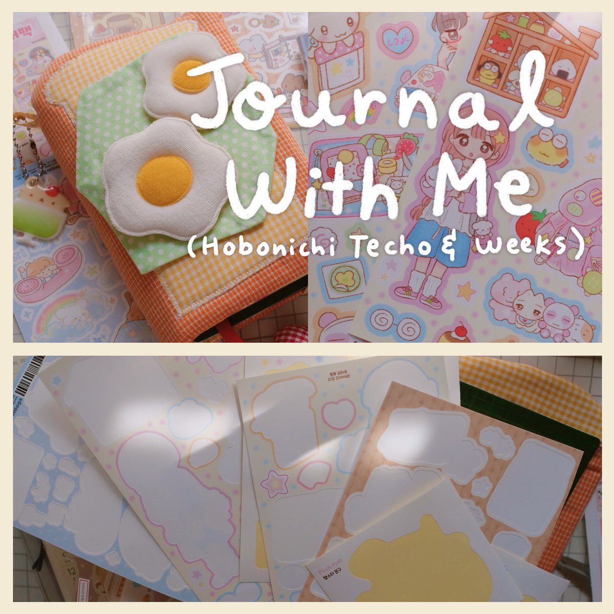 *NEW VIDEO* Hobonichi Journal With Me | Korean Stationery Haul 🌷✨ #ほぼ日手帳  ジャーナルウィズミー | 韓国文具購入品紹介 ☁️
ENJOOY: youtu.be/8eKND-i-Nqg