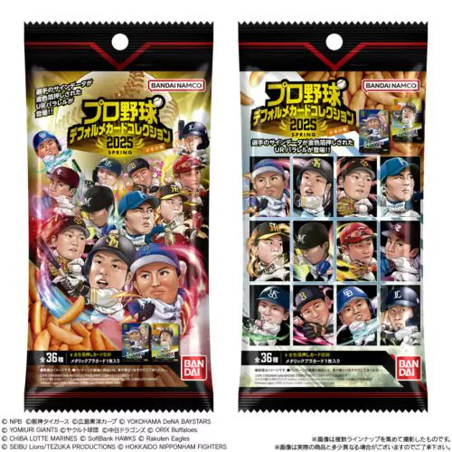 プロ野球デフォルメカードコレクション2025SPRING かきの種 取扱い店は