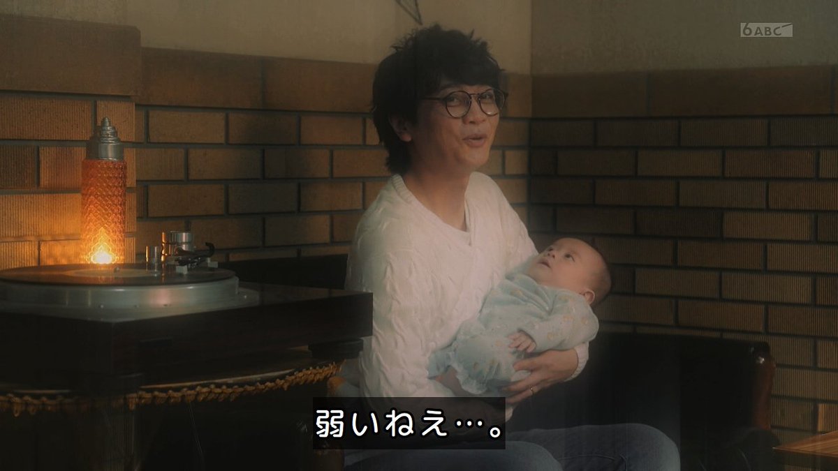 酸賀さん、早くに亡くなったお子さんがいたんだ ビターガヴに