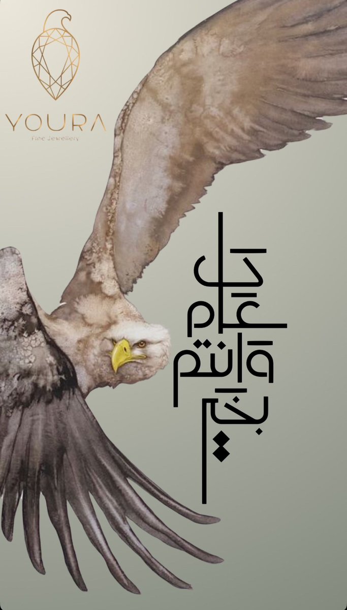 iRuby3's tweet image. العيد مبارك وكل عام وانتوا بخير، تقبل الله طاعتكم وعبادتكم ❤️🙏