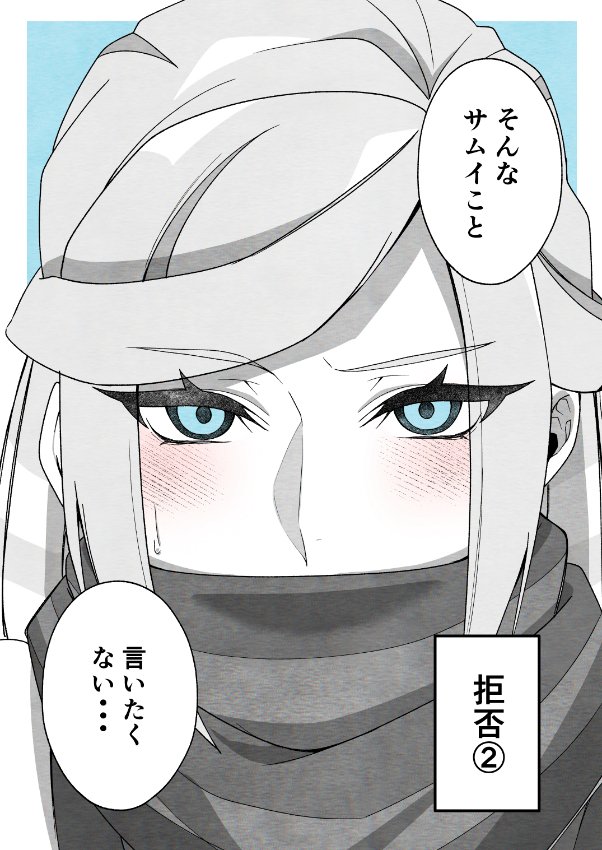 「好き」と言ってもらいまし、た・・・? 