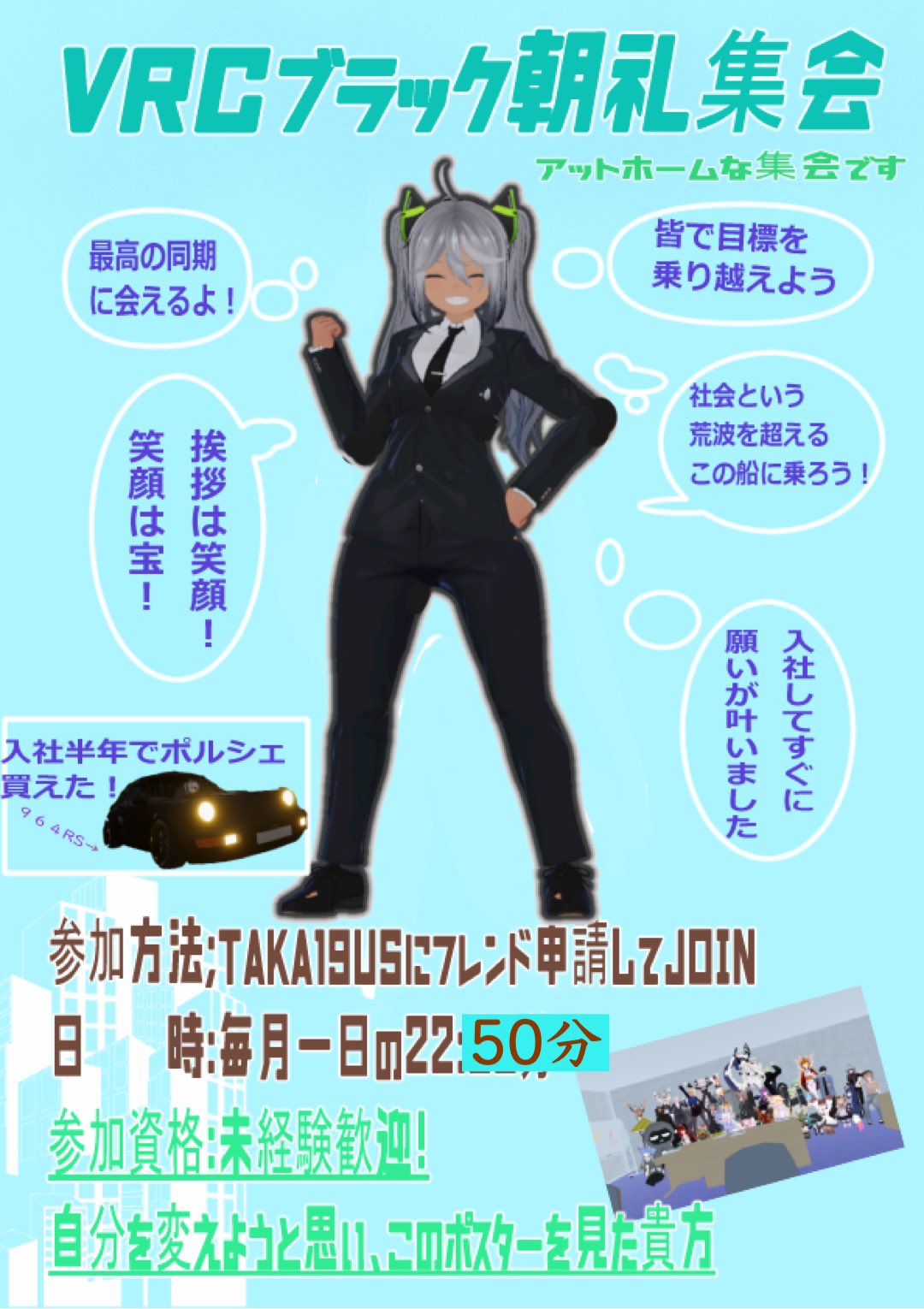 ななしのごんべ。 (@John_do_iwan) / X ななしのごんべ。 (@John_do_iwan) / X