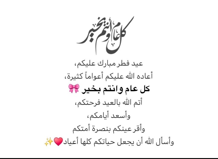 هدوء (@n34os) on Twitter photo 