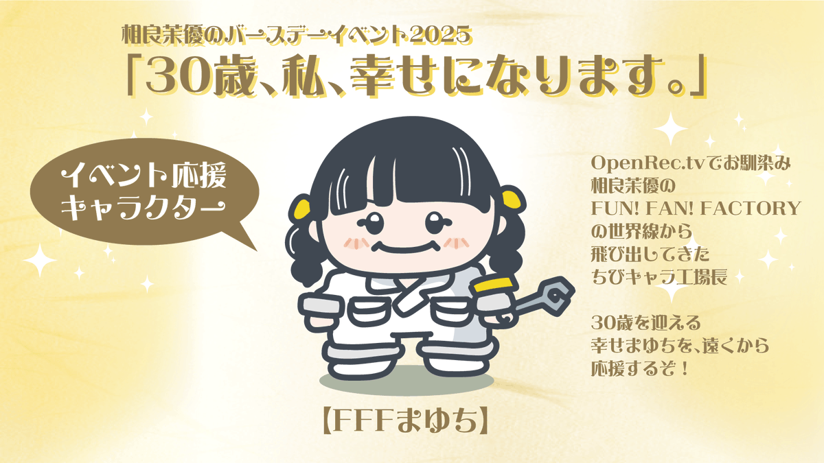 まゆ30 イラスト可愛い♡ 私らしさが出てますね⸜(*˙꒳˙*)⸝