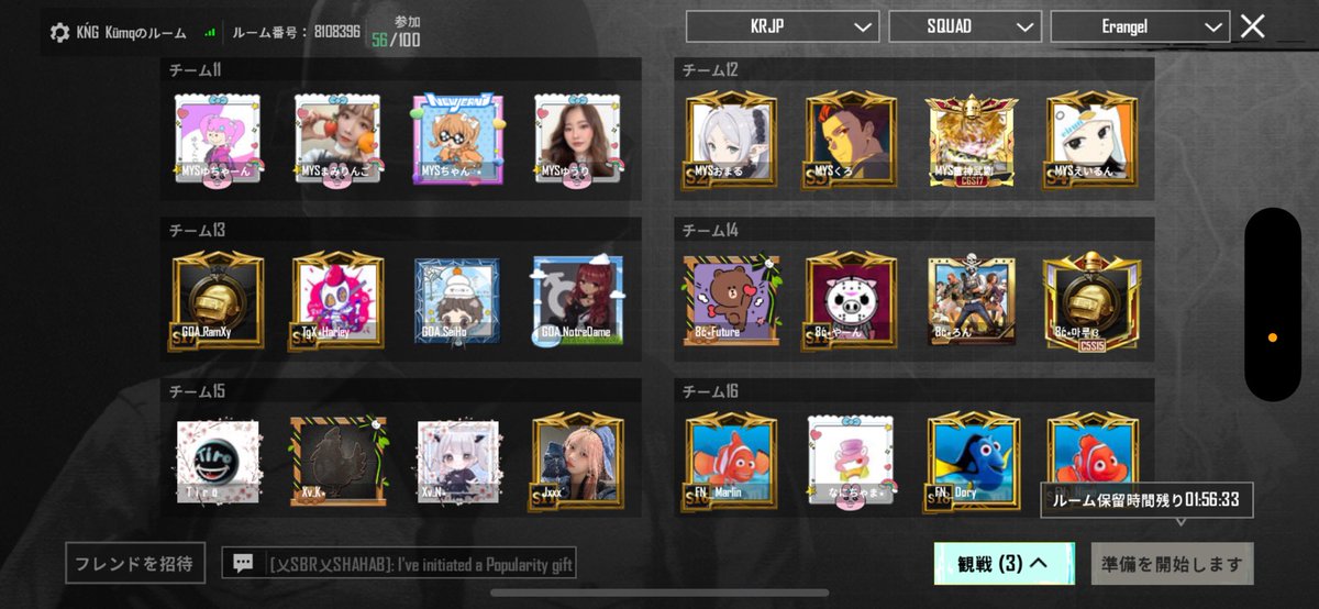 kimokimokimola's tweet image. 実況をしてくださったまさおさん
部屋建てをしてくださったくまさん
プレイヤーとして参加してくださった皆さん
ありがとうございました！

至らない点もあったかと思いますが、無事問題なく終わることができて良かったです！

これからもLaXをよろしくお願いいたします🐹
1周年ありがとう！

#LaXWIN