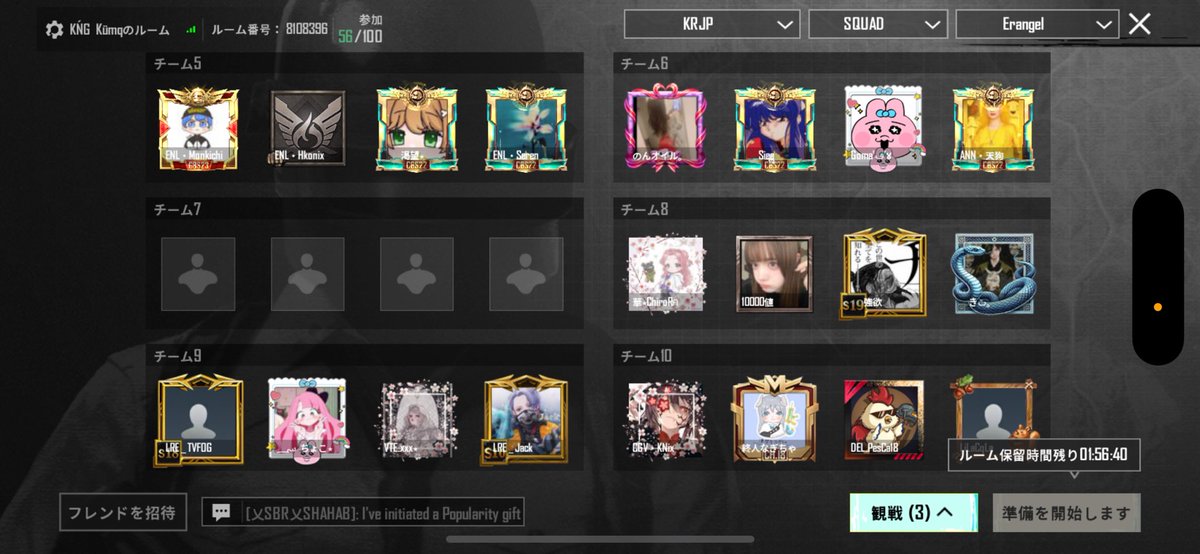 kimokimokimola's tweet image. 実況をしてくださったまさおさん
部屋建てをしてくださったくまさん
プレイヤーとして参加してくださった皆さん
ありがとうございました！

至らない点もあったかと思いますが、無事問題なく終わることができて良かったです！

これからもLaXをよろしくお願いいたします🐹
1周年ありがとう！

#LaXWIN