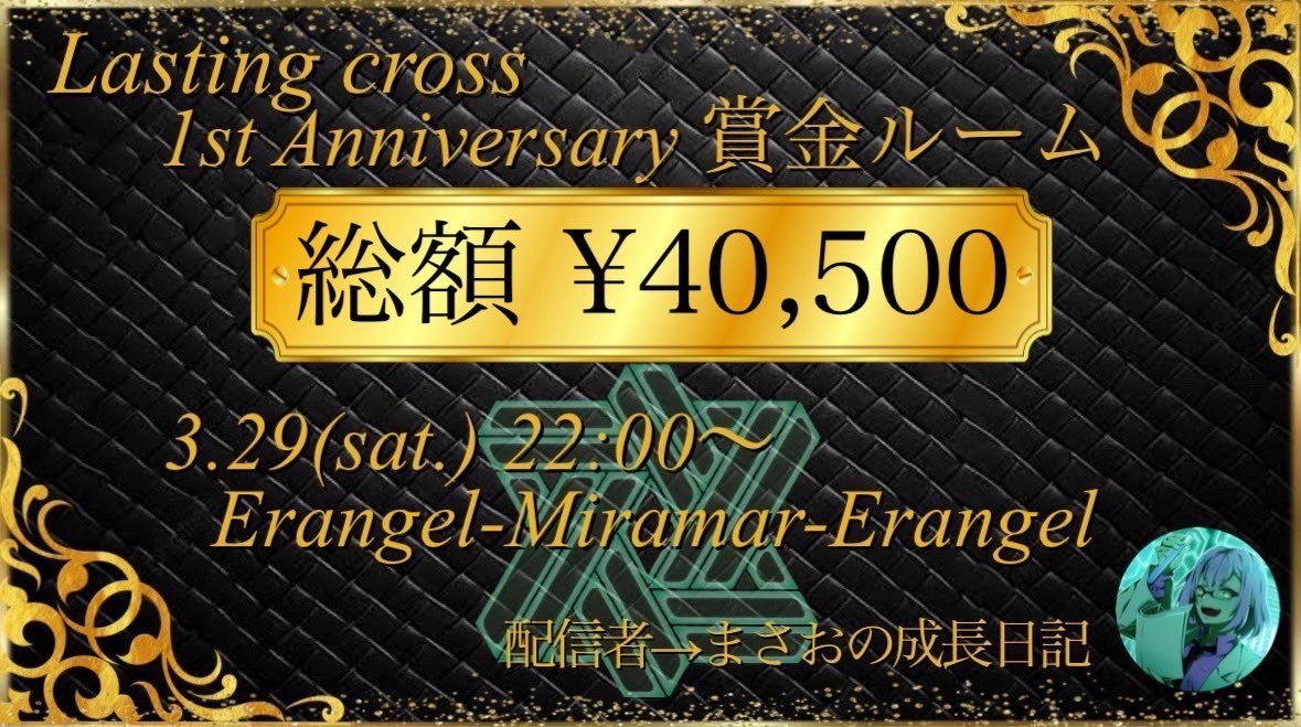 kimokimokimola's tweet image. 実況をしてくださったまさおさん
部屋建てをしてくださったくまさん
プレイヤーとして参加してくださった皆さん
ありがとうございました！

至らない点もあったかと思いますが、無事問題なく終わることができて良かったです！

これからもLaXをよろしくお願いいたします🐹
1周年ありがとう！

#LaXWIN