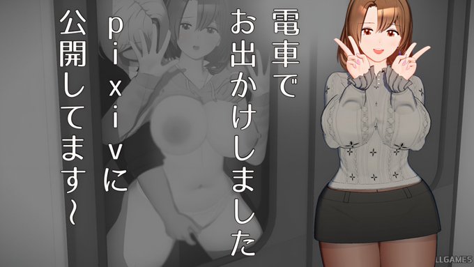 #デジクラ
行楽日和 