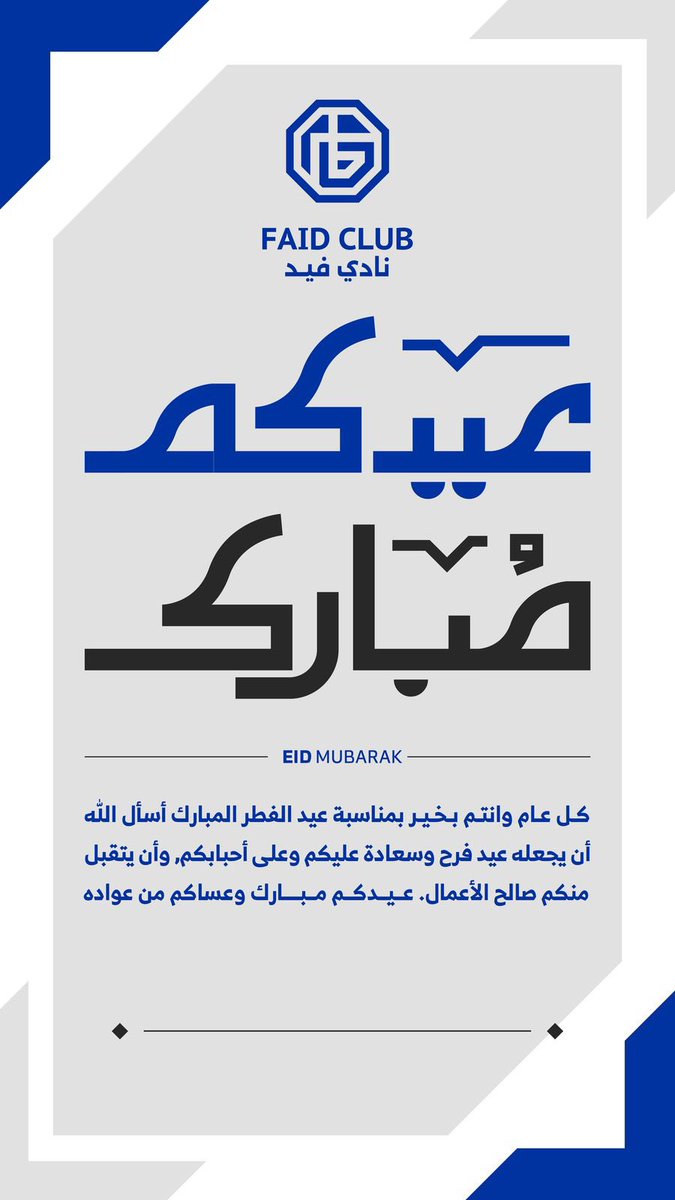 عبدالعزيز المشعان (@abohadeel888) on Twitter photo 