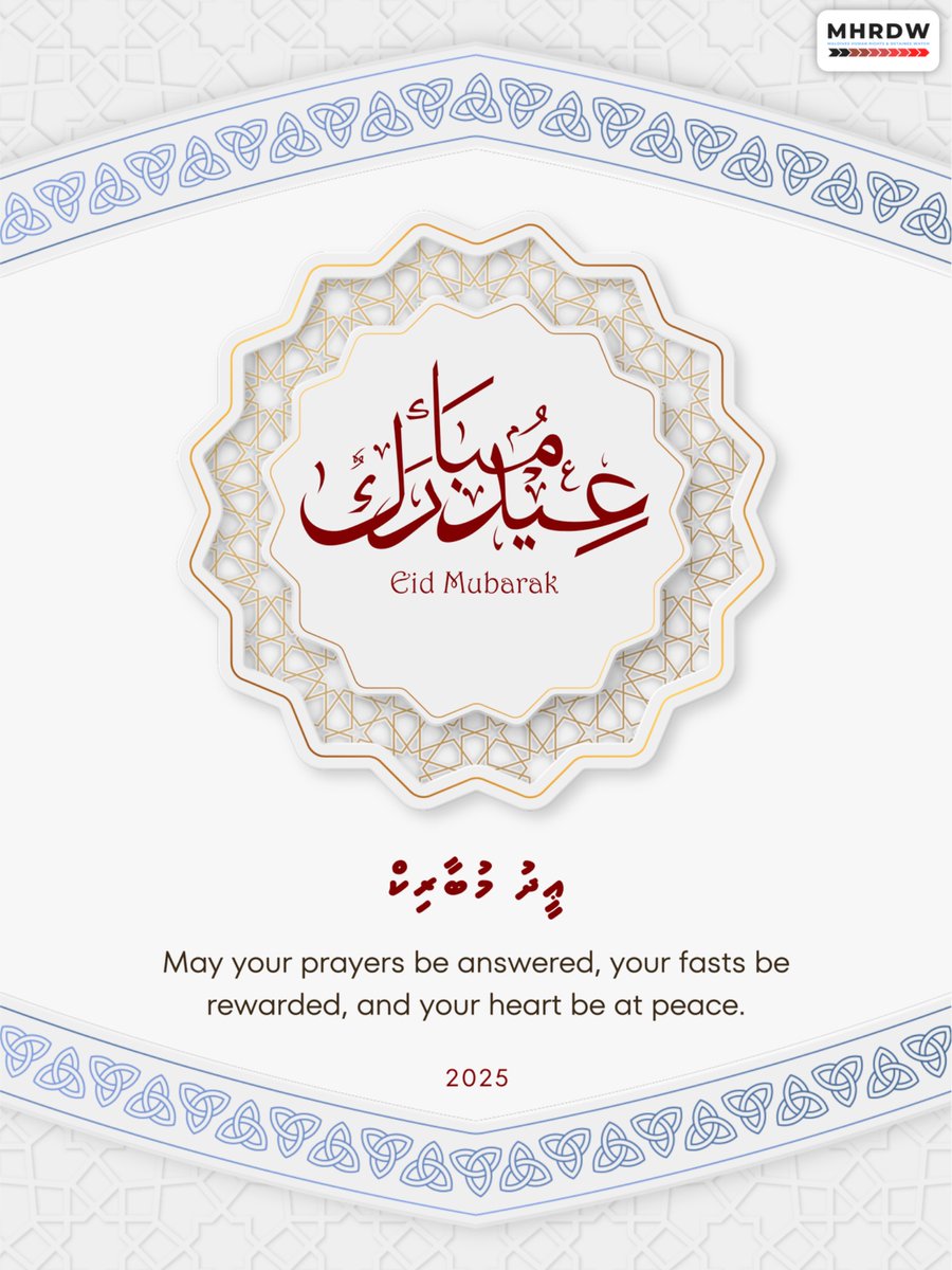 Maldives Human Rights & Detainee Watch tweet media