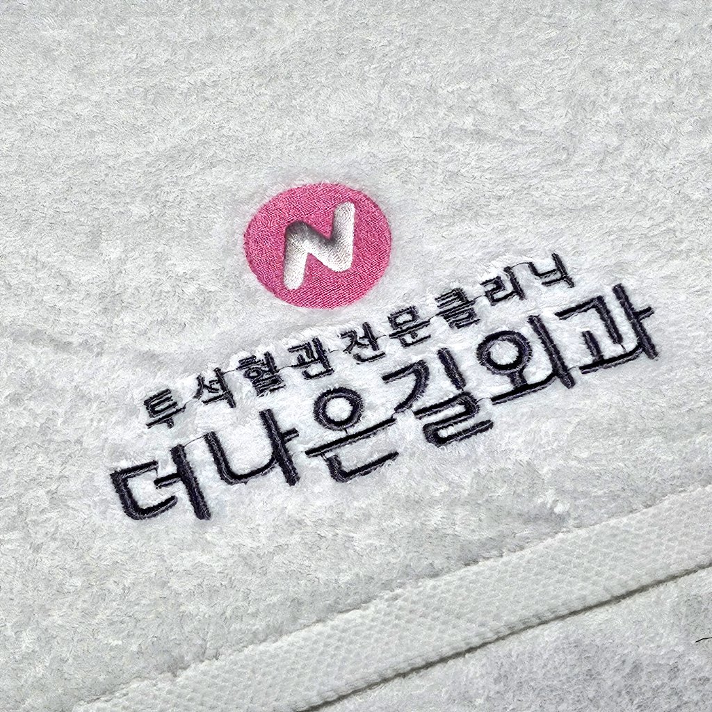 tbotsea's tweet photo. 혹여나 수건 필요하시거나 자수치실 거 필요하신 분들은 나중에 업체 찾으실 때 저희도 한 번만 봐주세요...🥺

수건은 직접 공장 컨택 후 생산하는 거라 타업체보다 조금 더 싸요,,, 업소용 수건도 있고 집에서 사용하시는 호텔 수건도 있으니 편히 봐주세요🫶

링크 : https://t.co/Ms8k6dZYM3 https://t.co/kT12Xqk1Bl