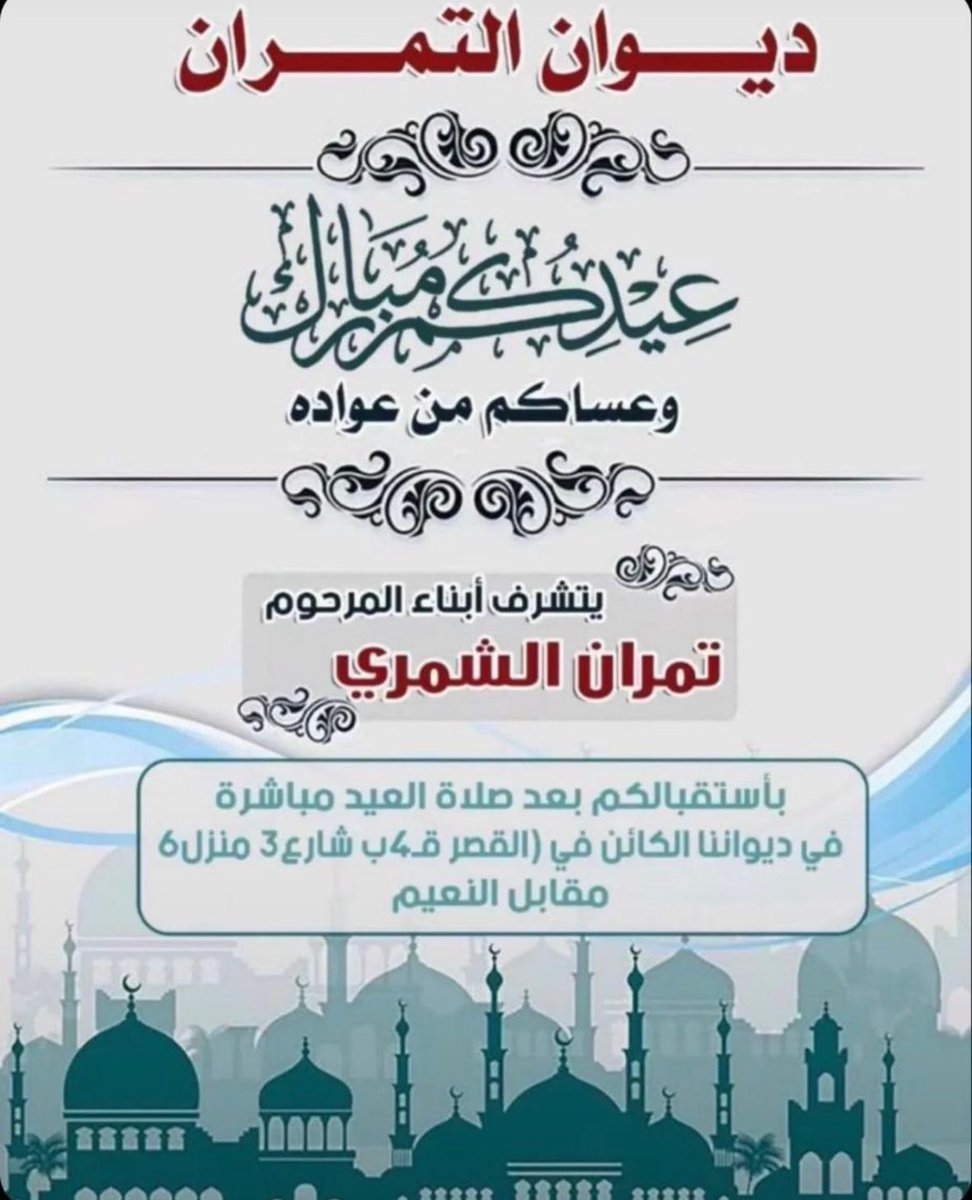 <a href="/Q83ajel/">عجيل تمران الشمري</a>