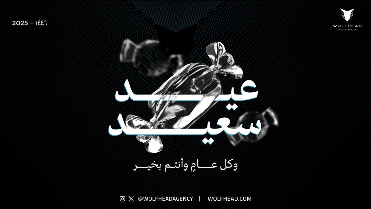 نهنئكم بمناسبة حلول #عيد_الفطر_المبارك 
كل عام وأنتم بألف خير وتقبل الله منا ومنكم صالح الأعمال