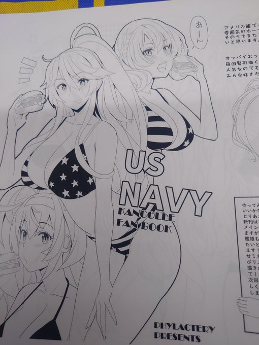 シコシコ刷ってます(*'ω`*) 