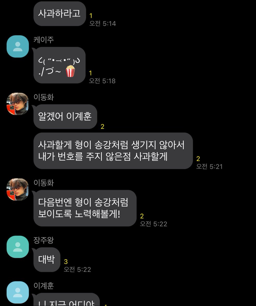 유히키 (@catyourroom) on Twitter photo 