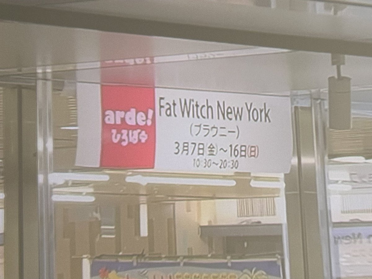 Went here and everyone knew you