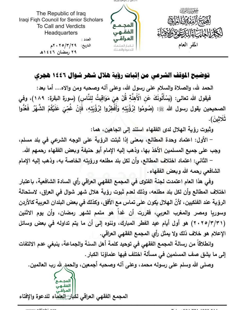 مًأّجّـدٍ أّلَجّـمًيِّلَيِّ ‌‌‌‌🇮🇶 tweet media
