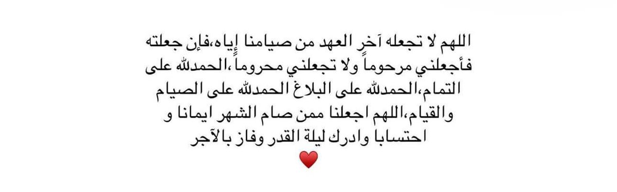 asma_Moh0's tweet photo. https://t.co/cXKhXVPAeI