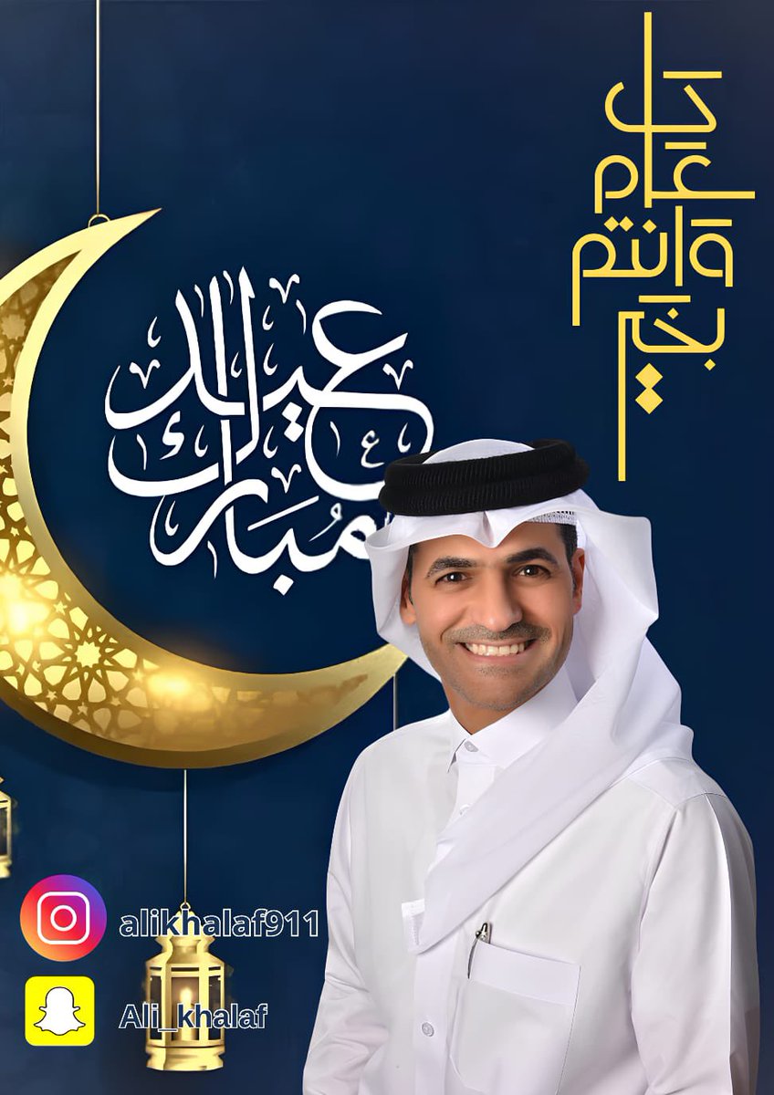 Askhalaf911's tweet photo. https://t.co/y9qJJbZco8