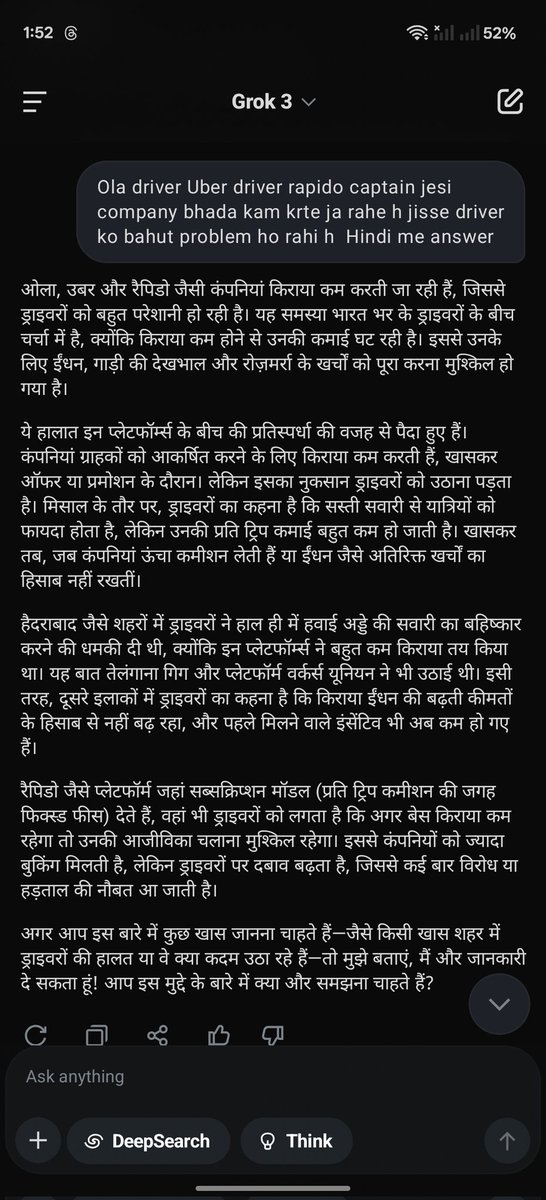 universaltime01's tweet photo. Hum driver k baare mai bhi sochiye humara bhi ghar pariwar inhi app se chalta h hum aapki company ko aage badhana mai apna 100% dete h fir bhi hume sahi vetan paryapt nahi hota h kabhi gst k naam pe kabhi tax k naam pe kabhi third parties k naam pe hamari kamai humse cheen lete h https://t.co/vwQaP9Ys7Y